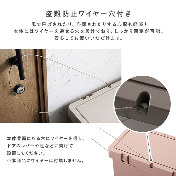 スリム＆スタッキングできる 宅配ボックス 52L ダスティピンク - Image 9
