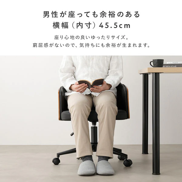 包み込む座り心地 木目（ウォルナット）×ソフトレザー 回転 昇降式デスクチェア ブラック - Image 10