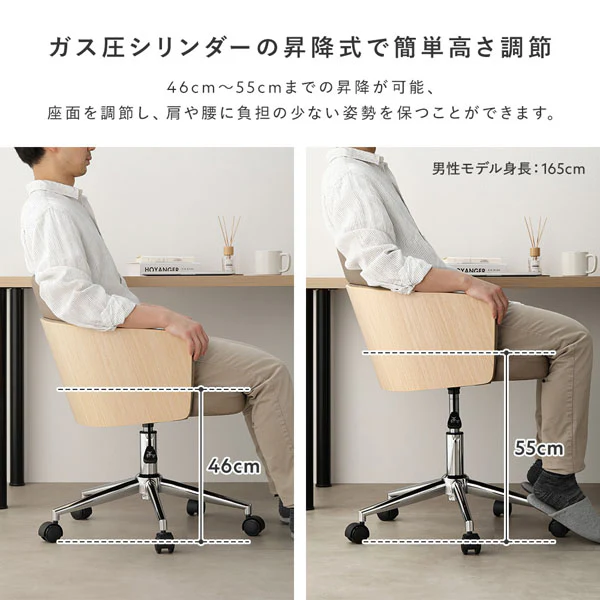 包み込む座り心地 木目（ウォルナット）×ソフトレザー 回転 昇降式デスクチェア ブラック - Image 12