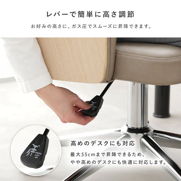 包み込む座り心地 木目（ウォルナット）×ソフトレザー 回転 昇降式デスクチェア ブラック - Image 13
