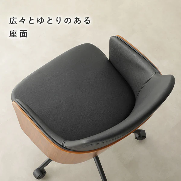 包み込む座り心地 木目（ウォルナット）×ソフトレザー 回転 昇降式デスクチェア ブラック - Image 9