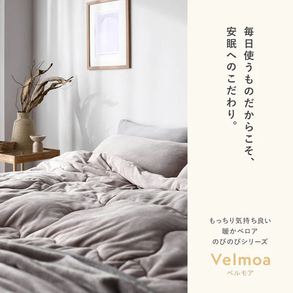 のびのびボックスシーツ 単品 暖かベロア『Velmoa ベルモア』ファミリーサイズ チャコールグレー - Image 28