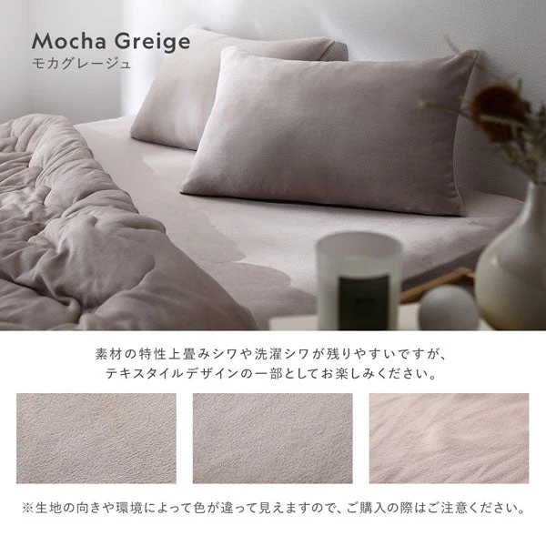 カバーが要らない掛け布団 単品 暖かベロア『Velmoa ベルモア』バニラ - Image 26