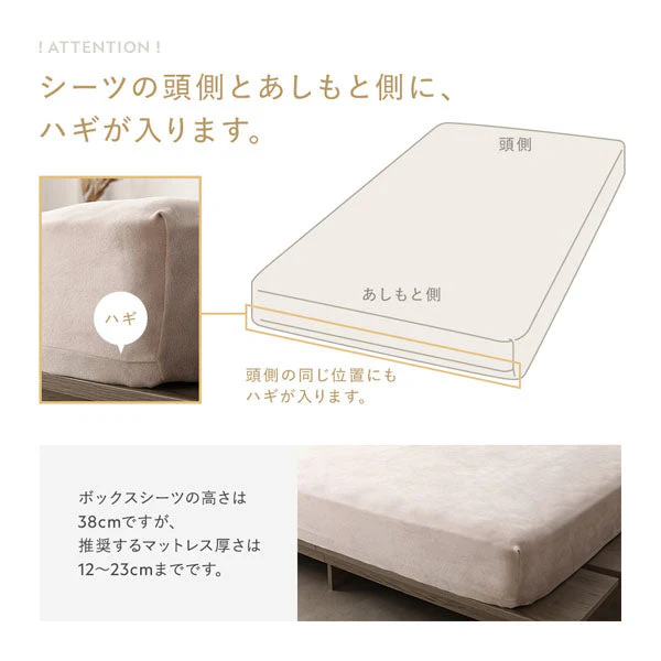 のびのび枕カバー 単品 暖かベロア『Velmoa ベルモア』モカグレージュ - Image 18