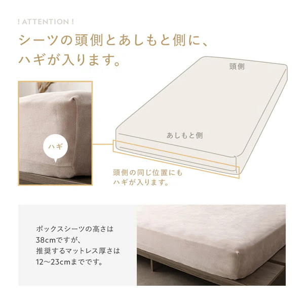 のびのび暖かベロア 寝具セット『Velmoa ベルモア』ボックスシーツ＋もっちり丸クッション 単身サイズ チャコールグレー - Image 18