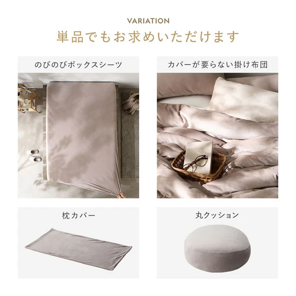 のびのび暖かベロア 寝具セット『Velmoa ベルモア』ボックスシーツ＋もっちり丸クッション 単身サイズ チャコールグレー - Image 19