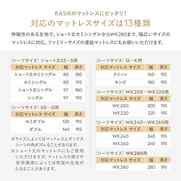 のびのび暖かベロア 寝具セット『Velmoa ベルモア』ボックスシーツ＋もっちり丸クッション 単身サイズ チャコールグレー - Image 9