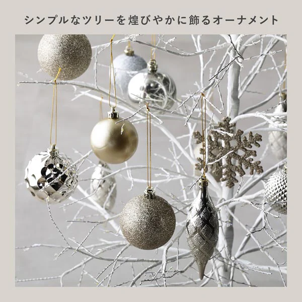 【クリスマス】 オーナメントセット 40個 ブラウン×ゴールド - Image 14