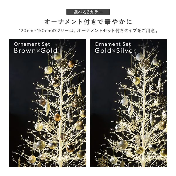 【クリスマス】 オーナメントセット 40個 ブラウン×ゴールド - Image 15
