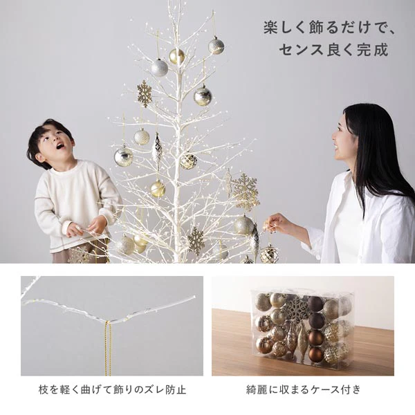 【クリスマス】 オーナメントセット 40個 ブラウン×ゴールド - Image 16