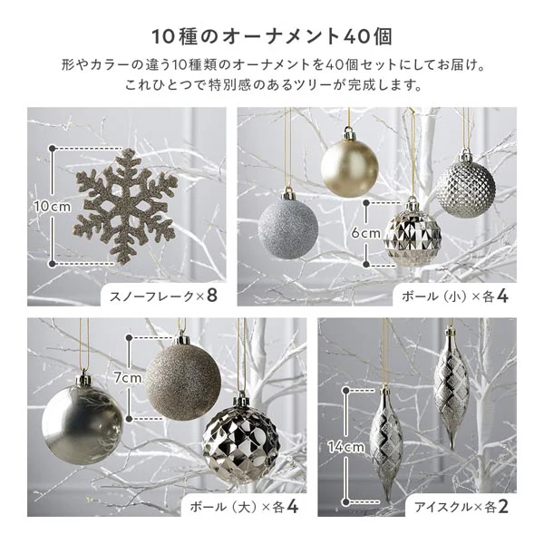 【クリスマス】 オーナメントセット 40個 ブラウン×ゴールド - Image 17