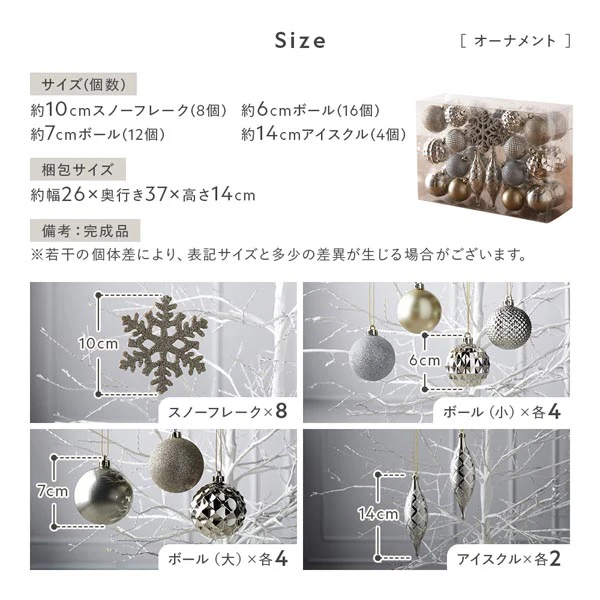 【クリスマス】 オーナメントセット 40個 ブラウン×ゴールド - Image 21