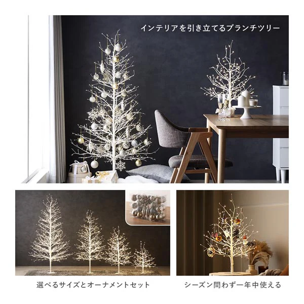 【クリスマス】 オーナメントセット 40個 ブラウン×ゴールド - Image 3