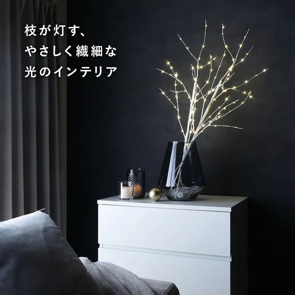 花瓶に飾る LED ホワイトブランチツリー 80cm （自動タイマー・フラッシュ仕様） - Image 16