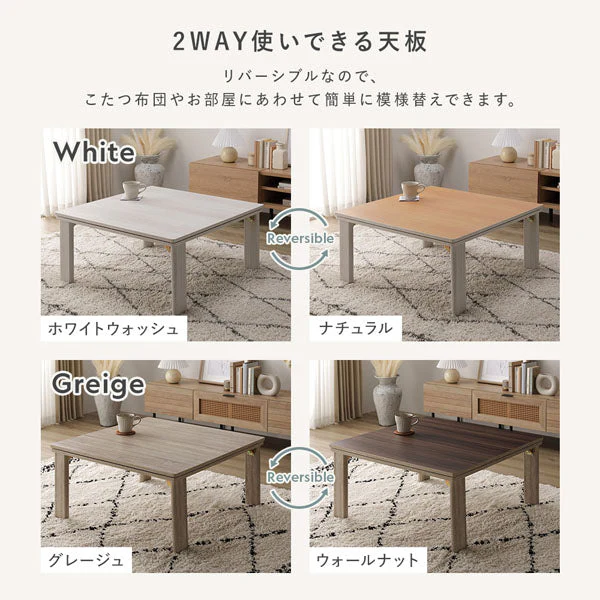 折りたたみ式こたつ2点セット(テーブル + ラビットファー調ポコポコ掛け布団) こたつテーブル:60×60cm(正方形) ホワイトウォッシュ×ナチュラル / こたつ布団:ホワイト - Image 14