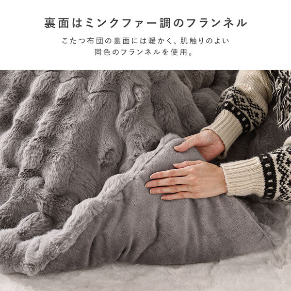折りたたみ式こたつ2点セット(テーブル + ラビットファー調ポコポコ掛け布団) こたつテーブル:75×75cm(正方形) ホワイトウォッシュ×ナチュラル / こたつ布団:ベージュ - Image 9