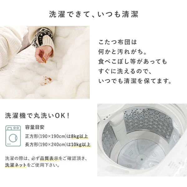 折りたたみ式こたつ2点セット(テーブル + ラビットファー調ポコポコ掛け布団) こたつテーブル:105×75cm(長方形) グレージュ×ウォールナット / こたつ布団:ベージュ - Image 12