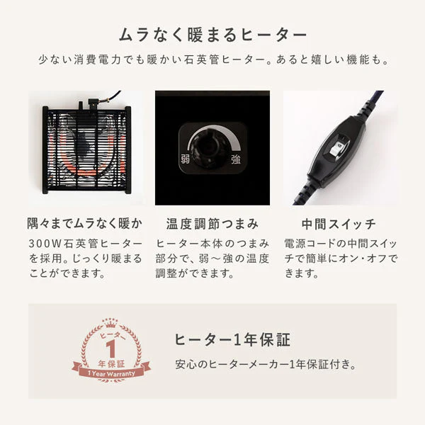 折りたたみ式こたつ2点セット(テーブル + ラビットファー調ポコポコ掛け布団) こたつテーブル:105×75cm(長方形) ホワイトウォッシュ×ナチュラル / こたつ布団:グレー - Image 18