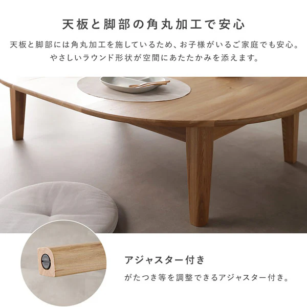 【専用脚単品】 オーバルエクステンションテーブル 『Elden エルデン』 高さ35.5cm ナチュラル - Image 15