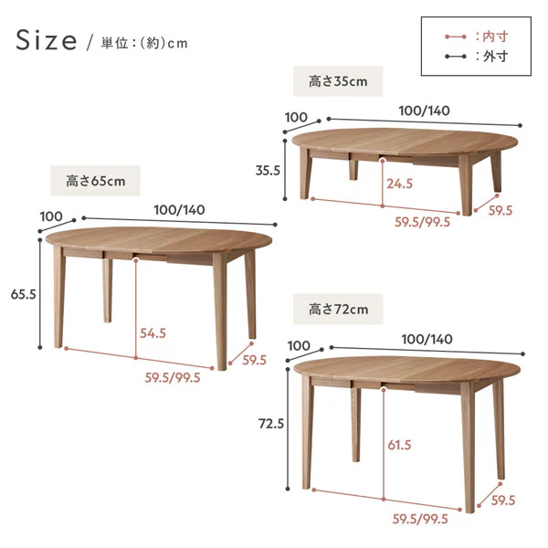 【専用脚単品】 オーバルエクステンションテーブル 『Elden エルデン』 高さ35.5cm ナチュラル - Image 19