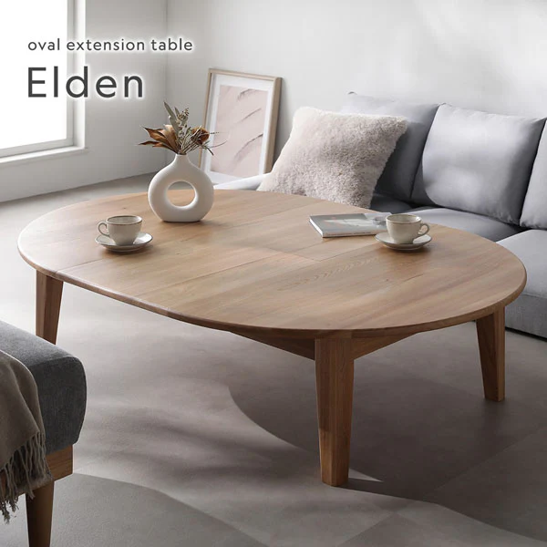 【専用脚単品】 オーバルエクステンションテーブル 『Elden エルデン』 高さ35.5cm ナチュラル - Image 2