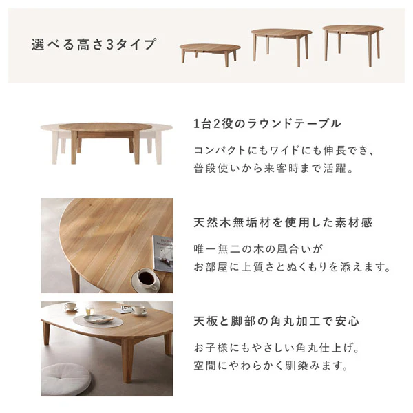 【専用脚単品】 オーバルエクステンションテーブル 『Elden エルデン』 高さ35.5cm ナチュラル - Image 3