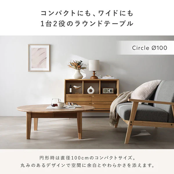 【専用脚単品】 オーバルエクステンションテーブル 『Elden エルデン』 高さ35.5cm ナチュラル - Image 4