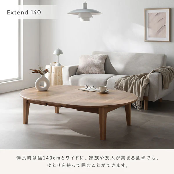 【専用脚単品】 オーバルエクステンションテーブル 『Elden エルデン』 高さ35.5cm ナチュラル - Image 5