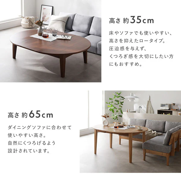 【専用脚単品】 オーバルエクステンションテーブル 『Elden エルデン』 高さ35.5cm ナチュラル - Image 7
