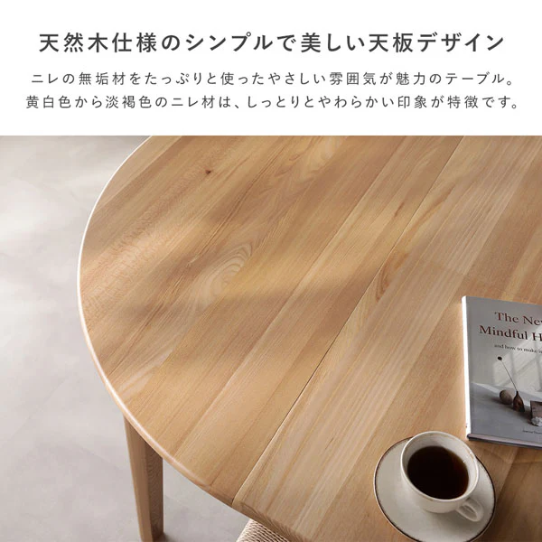 【専用脚単品】 オーバルエクステンションテーブル 『Elden エルデン』 高さ72.5cm ブラウン - Image 12