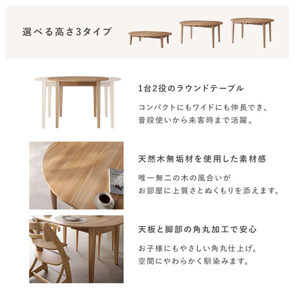 【専用脚単品】 オーバルエクステンションテーブル 『Elden エルデン』 高さ72.5cm ブラウン - Image 3