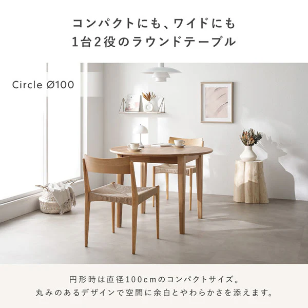 【専用脚単品】 オーバルエクステンションテーブル 『Elden エルデン』 高さ72.5cm ブラウン - Image 4