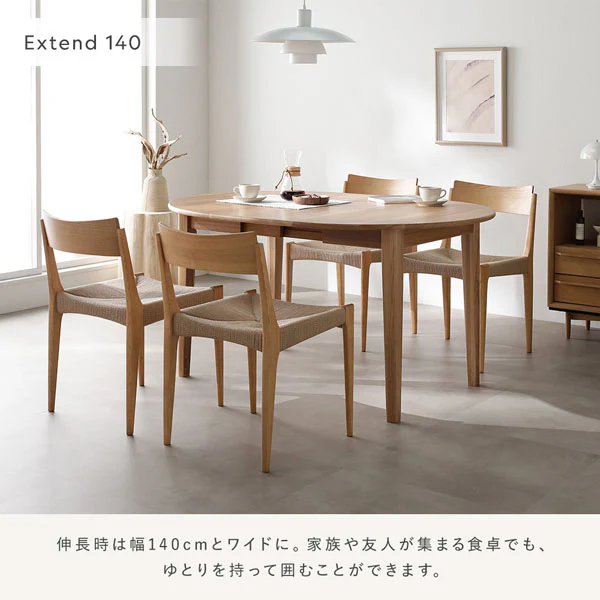 【専用脚単品】 オーバルエクステンションテーブル 『Elden エルデン』 高さ72.5cm ブラウン - Image 5