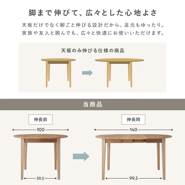 【専用脚単品】 オーバルエクステンションテーブル 『Elden エルデン』 高さ72.5cm ブラウン - Image 9
