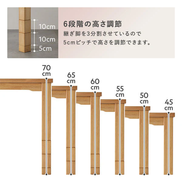 6段階で高さを変えられるダイニングこたつテーブル用 こたつ掛け布団単品 約290×230cm ダークブラウン - Image 6