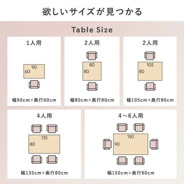 6段階で高さを変えられるダイニング こたつテーブル+針抜きニットこたつ掛け布団セット テーブル:約80×80cm・ダークブラウン / 掛け布団:約220×220cm・ダークブラウン - Image 7