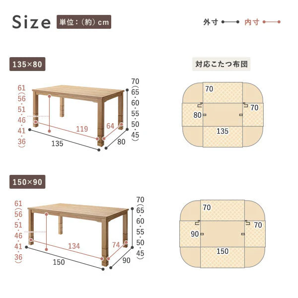 6段階で高さを変えられるダイニング こたつテーブル+針抜きニットこたつ掛け布団セット テーブル:約80×80cm・ナチュラル / 掛け布団:約220×220cm・ダークブラウン - Image 26