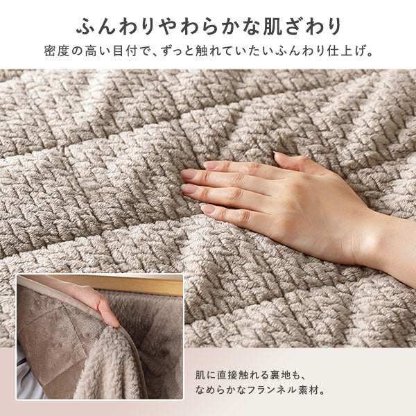 6段階で高さを変えられるダイニング こたつテーブル+針抜きニットこたつ掛け布団セット テーブル:約90×60cm・ダークブラウン / 掛け布団:約230×200cm・グレージュ - Image 16