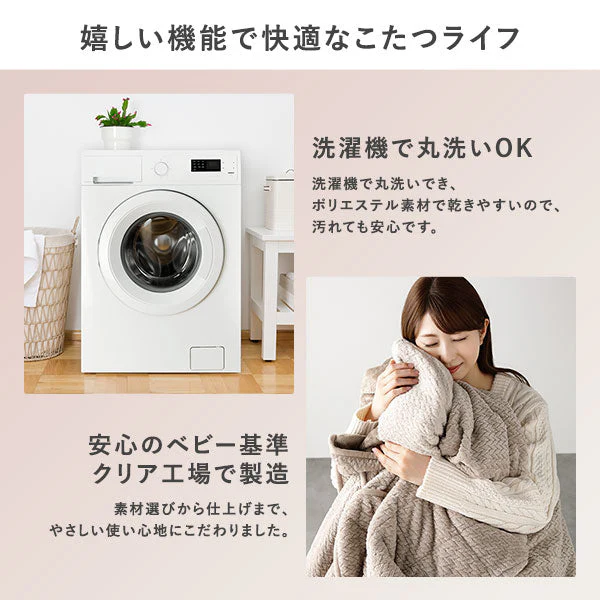 6段階で高さを変えられるダイニング こたつテーブル+針抜きニットこたつ掛け布団セット テーブル:約90×60cm・ダークブラウン / 掛け布団:約230×200cm・グレージュ - Image 19