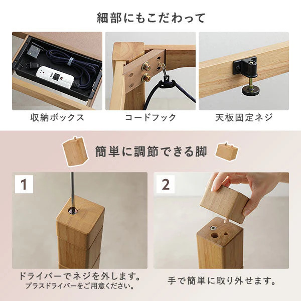 6段階で高さを変えられるダイニング こたつテーブル+針抜きニットこたつ掛け布団セット テーブル:約90×60cm・ナチュラル / 掛け布団:約230×200cm・ダークブラウン - Image 14