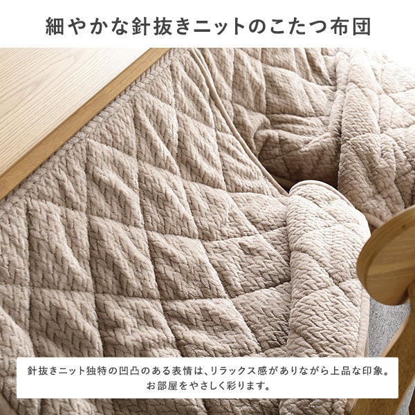 6段階で高さを変えられるダイニング こたつテーブル+針抜きニットこたつ掛け布団セット テーブル:約90×60cm・ナチュラル / 掛け布団:約230×200cm・ダークブラウン - Image 15