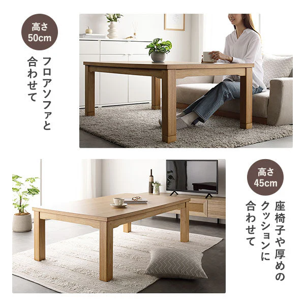 6段階で高さを変えられるダイニング こたつテーブル+針抜きニットこたつ掛け布団セット テーブル:約105×80cm・ナチュラル / 掛け布団:約245×220cm・ダークブラウン - Image 10