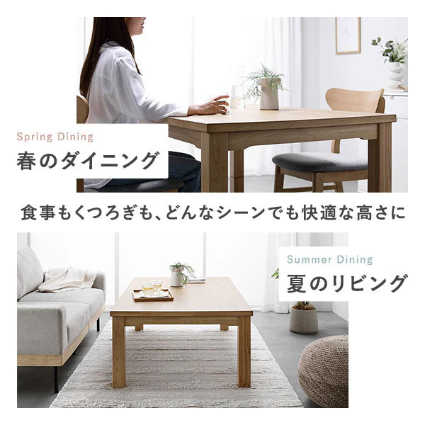 【テーブル開梱組立設置サービス付】6段階で高さを変えられるダイニング こたつテーブル+針抜きニットこたつ掛け布団セット テーブル:約150×90cm・ダークブラウン / 掛け布団:約290×230cm・グレージュ - Image 5