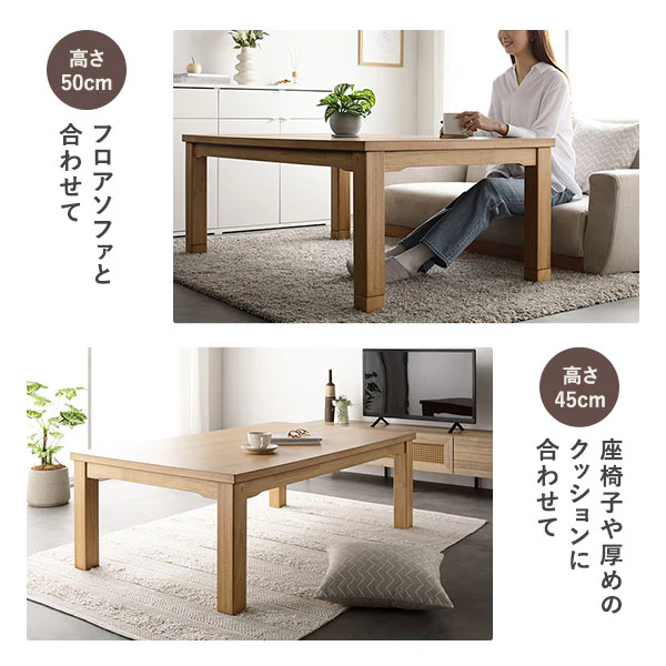 6段階で高さを変えられるダイニング こたつテーブル 〔単品〕 約90×60cm ダークブラウン - Image 8