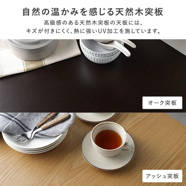 6段階で高さを変えられるダイニング こたつテーブル 〔単品〕 約90×60cm ダークブラウン - Image 9