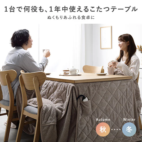 6段階で高さを変えられるダイニング こたつテーブル 〔単品〕 約90×60cm ダークブラウン - Image 3