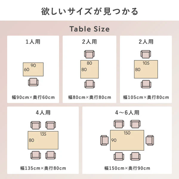 6段階で高さを変えられるダイニング こたつテーブル 〔単品〕 約90×60cm ダークブラウン - Image 5