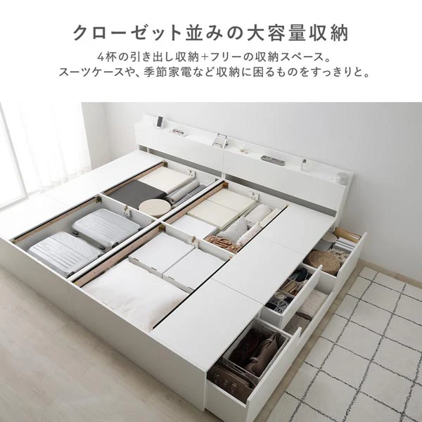 引き出し4杯大容量ベッド 宮付きタイプ『Slektia スレクティア』連結サイズ ブラウン - Image 10