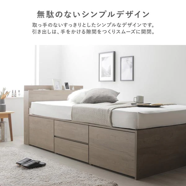 引き出し4杯大容量ベッド 宮付きタイプ『Slektia スレクティア』連結サイズ ブラウン - Image 16