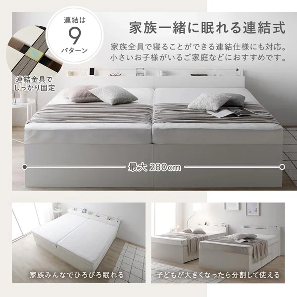 引き出し4杯大容量ベッド 宮付きタイプ『Slektia スレクティア』連結サイズ ブラウン - Image 8
